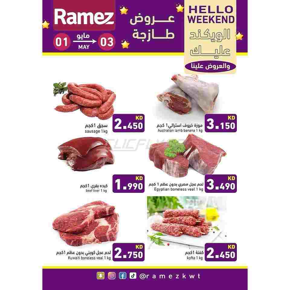 offerimage