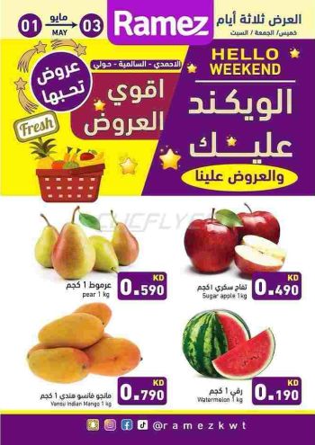 ramezkw offer