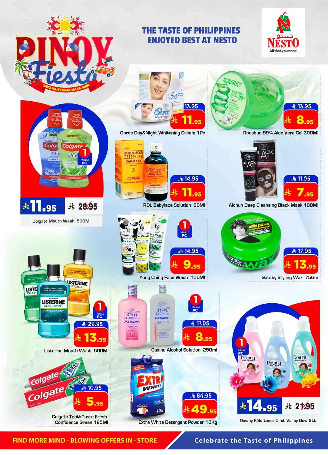offerimage