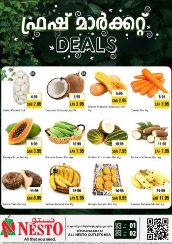 nestosa offer