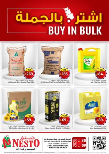 nestosa offer