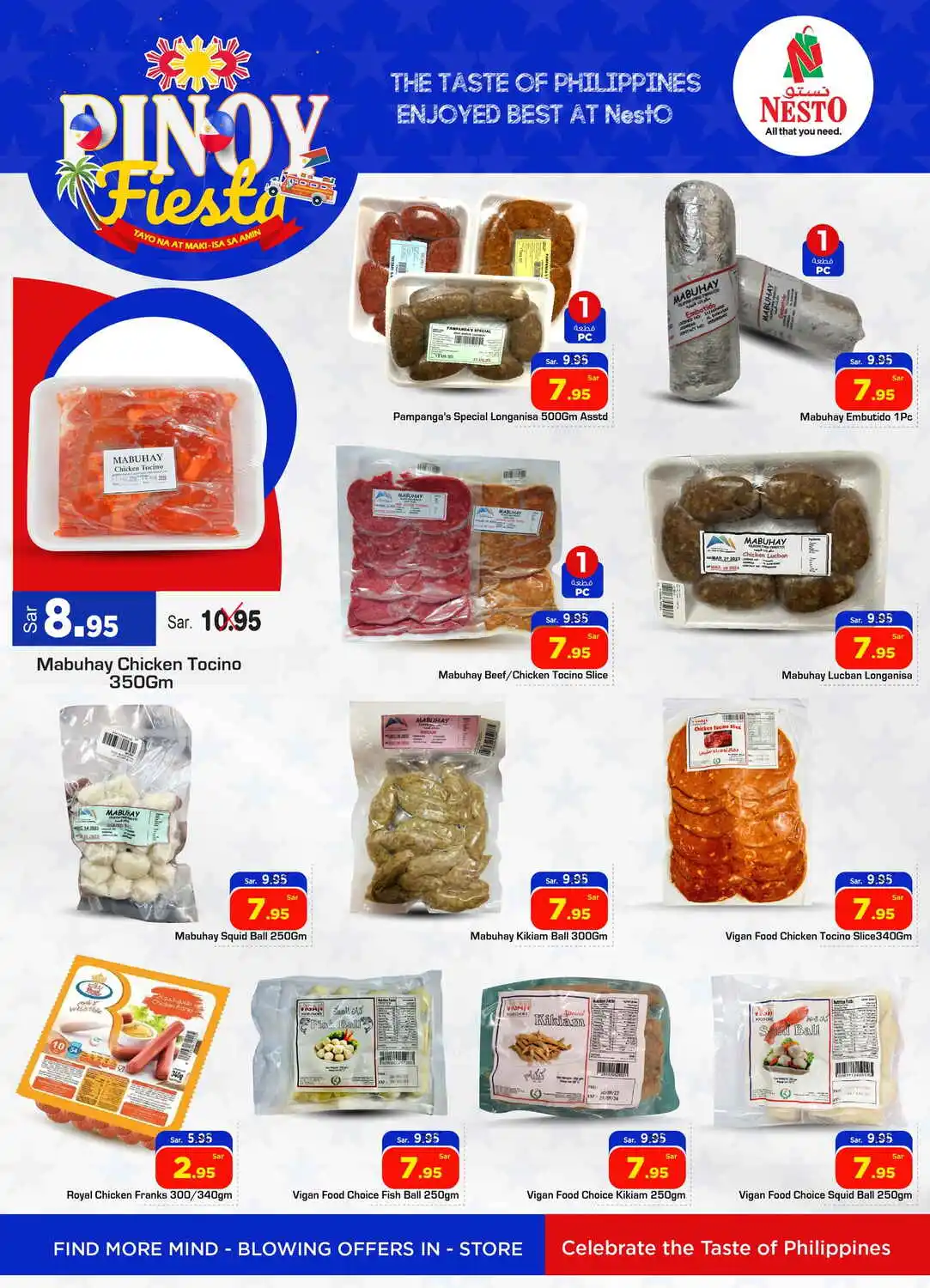 offerimage