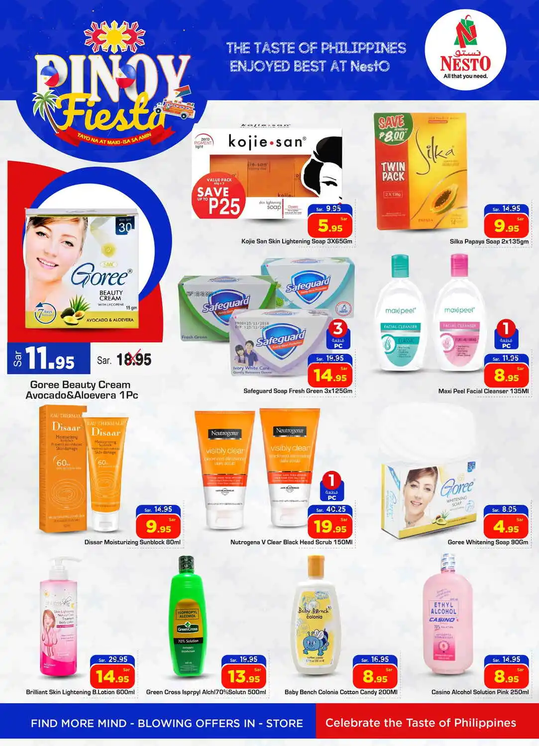 offerimage