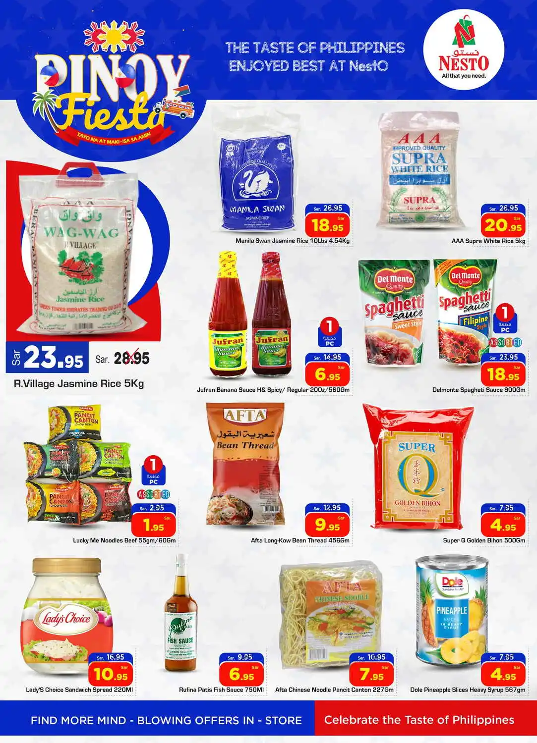 offerimage