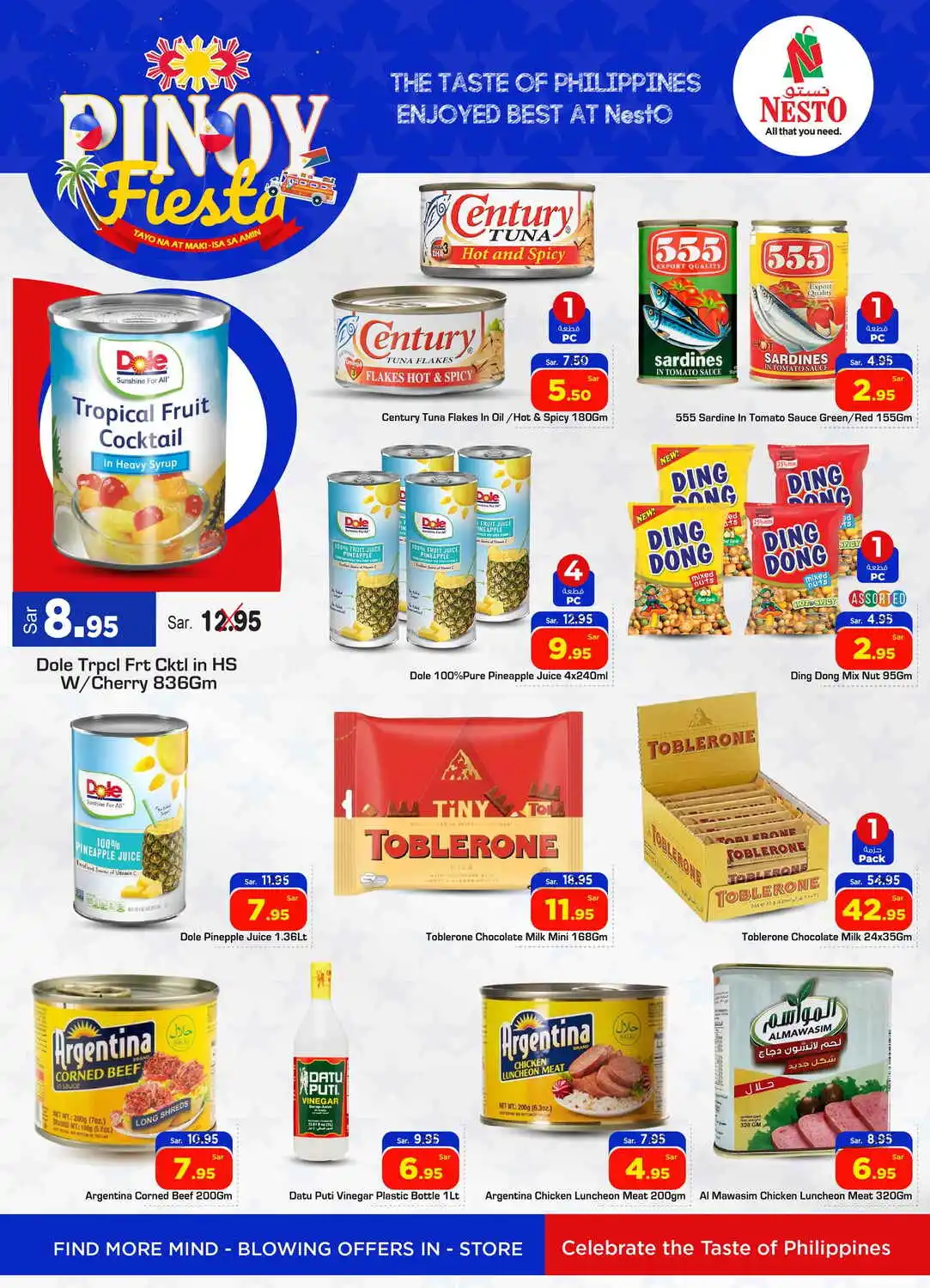 offerimage