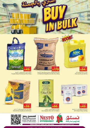 nestosa offer