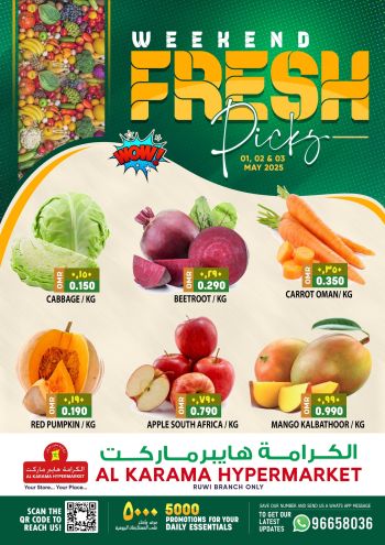 karamaom offer