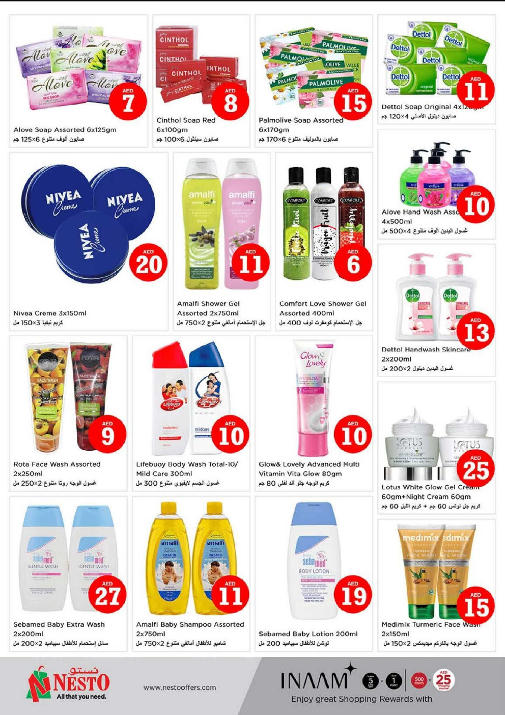 offerimage