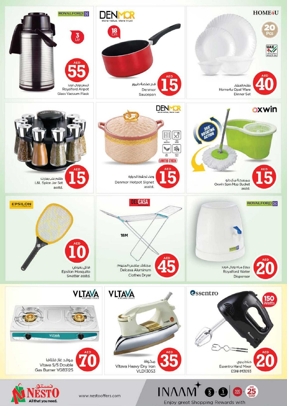 offerimage