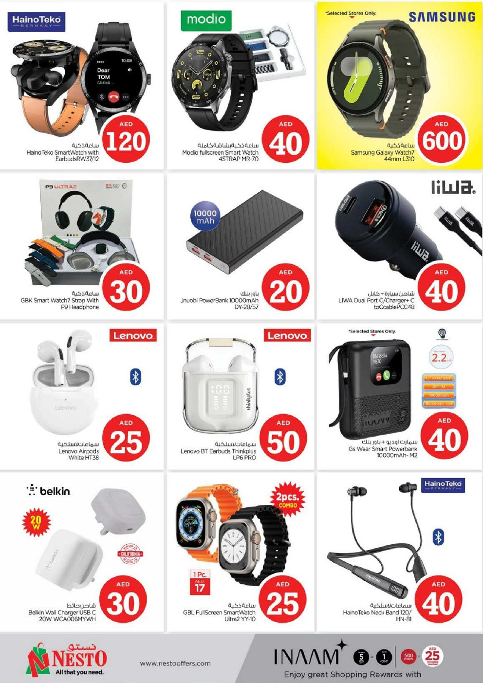 offerimage