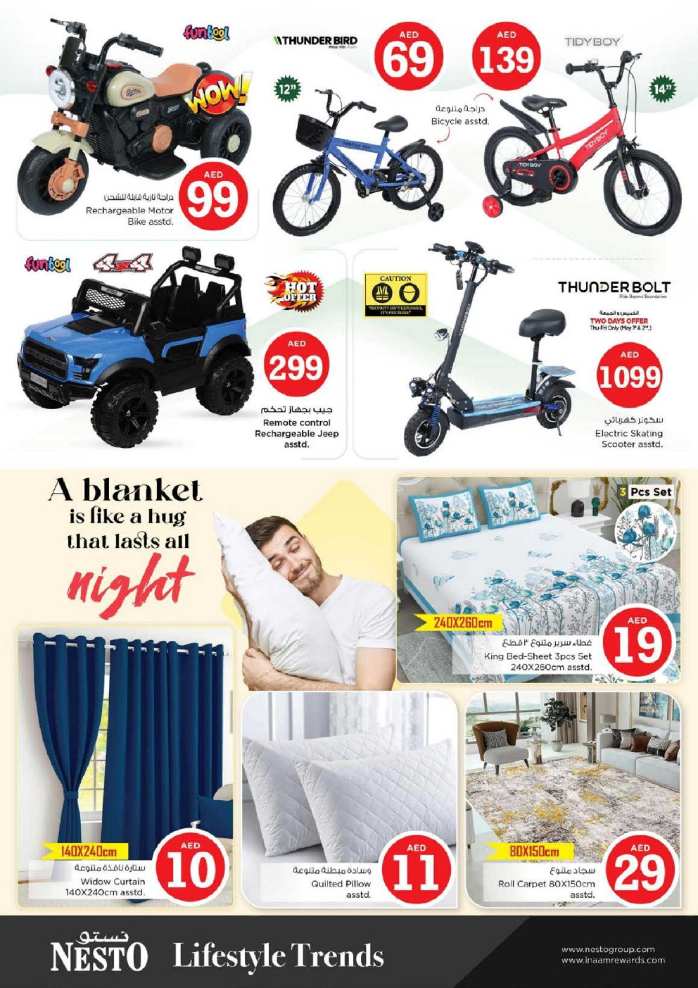 offerimage