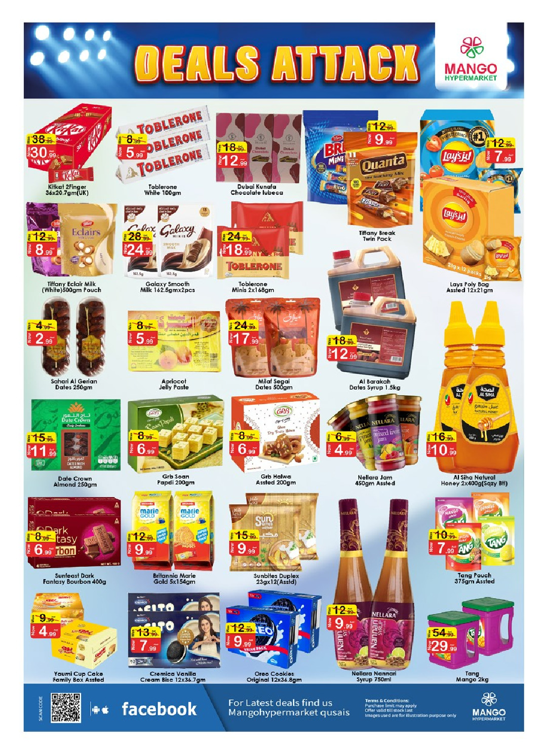 offerimage