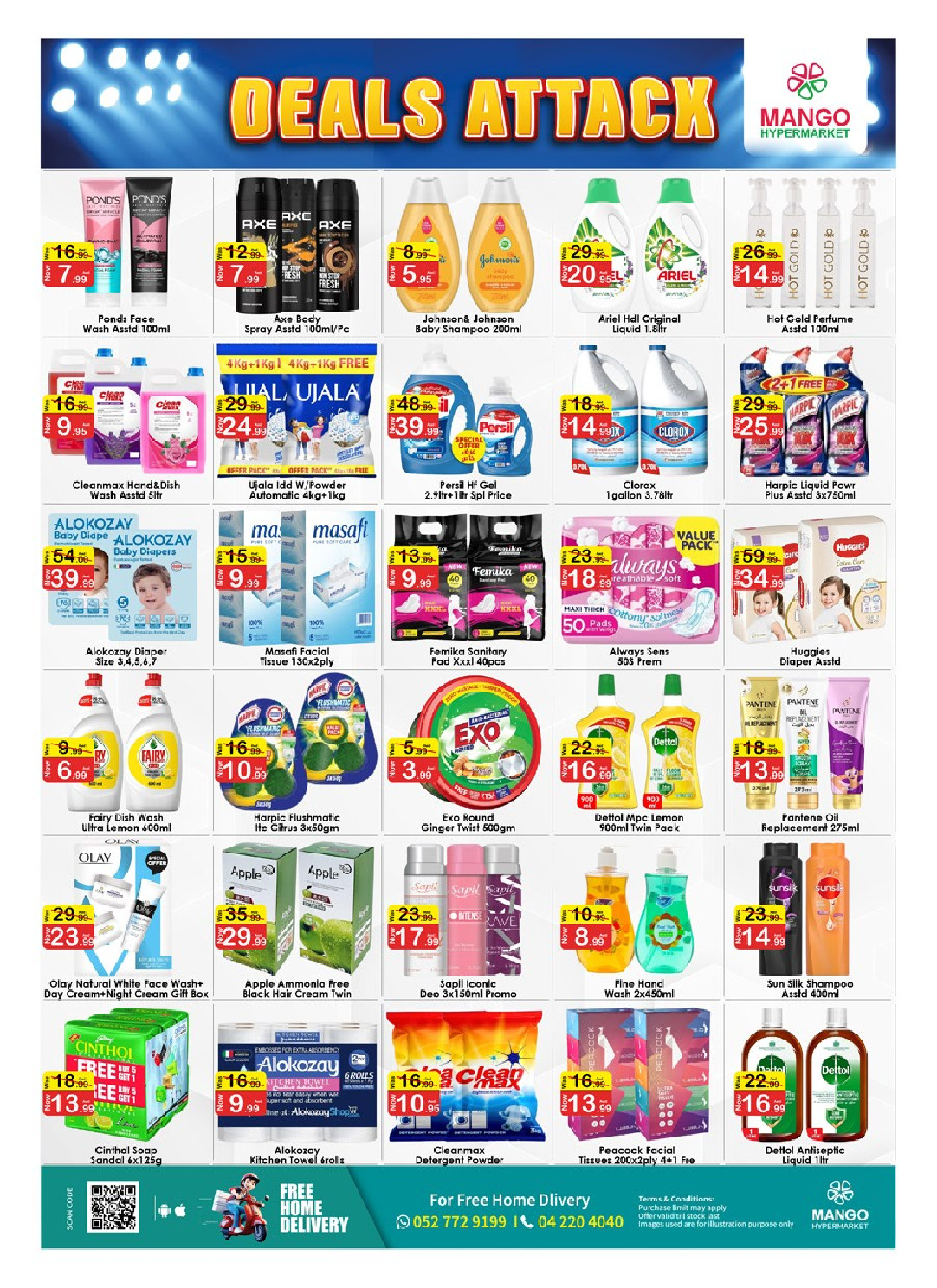 offerimage