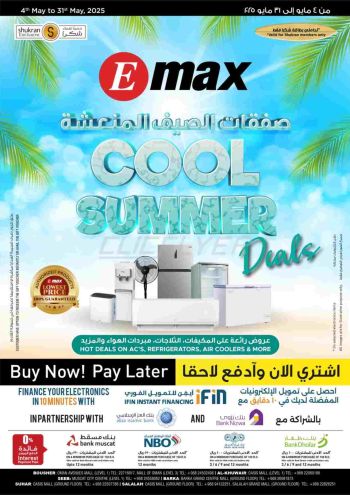 Emax offer thumb