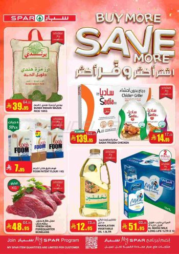 Spar Hypermarket offer thumb