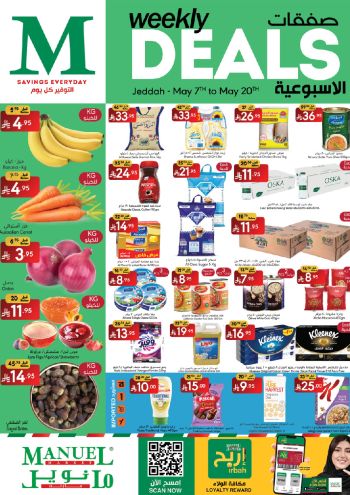 Manuel Market offer thumb