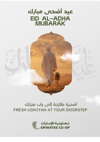 Emirates Coop offer thumb