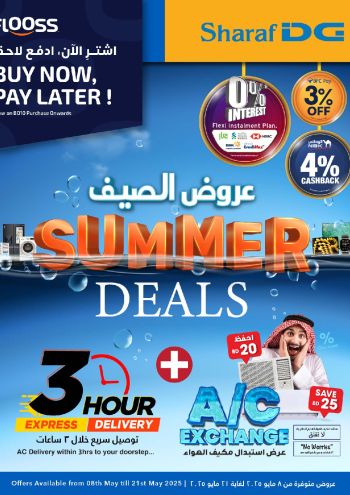 Sharaf DG offer thumb