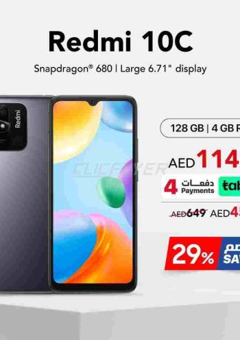 Jarir Bookstore offer thumb