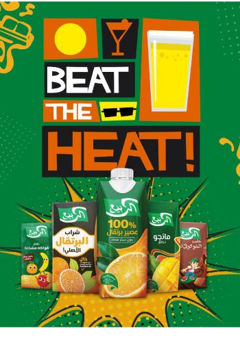 Emirates Coop offer thumb