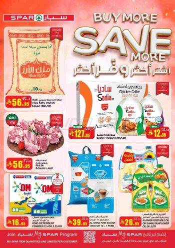Spar Hypermarket offer thumb