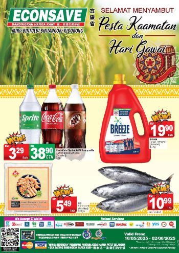 Econsave offer thumb