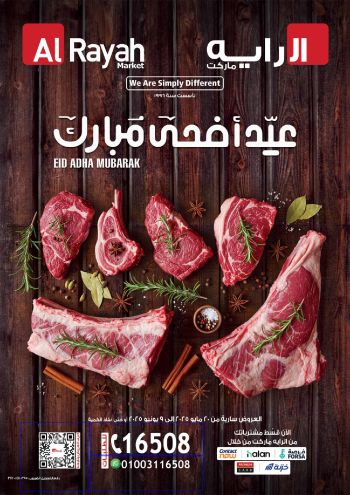 Al Raya Market offer thumb