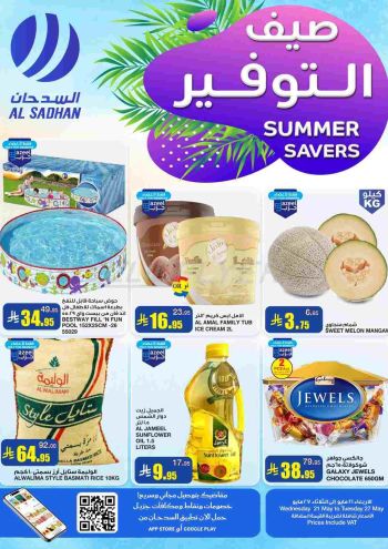 Al Sadhan offer thumb