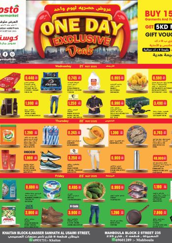 Costo Hyper offer thumb