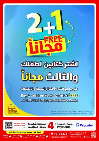 Jarir Bookstore offer thumb