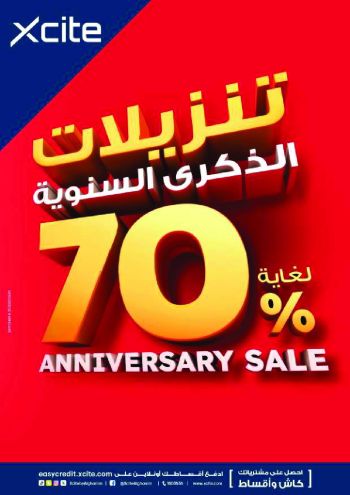 X-CITE offer thumb
