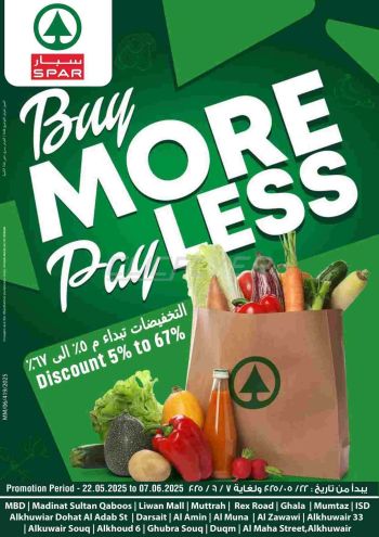 Spar Hypermarket offer thumb