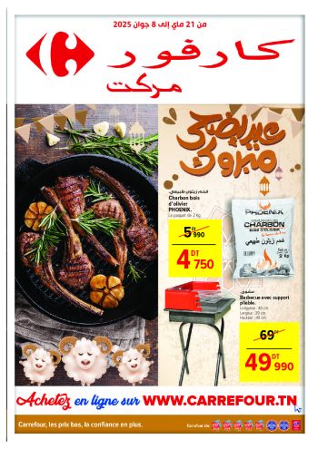 Carrefour offer thumb