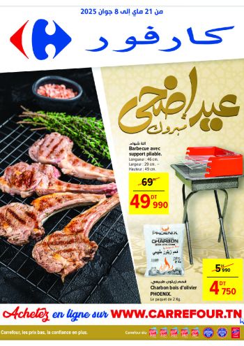 Carrefour offer thumb