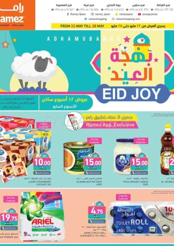 Ramez Center offer thumb