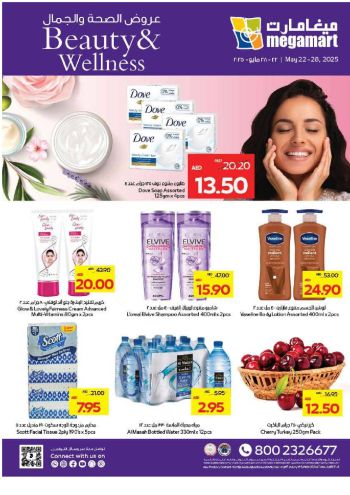 MegaMart offer thumb
