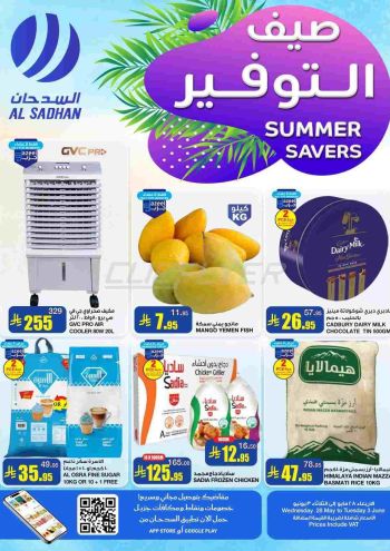 Al Sadhan offer thumb
