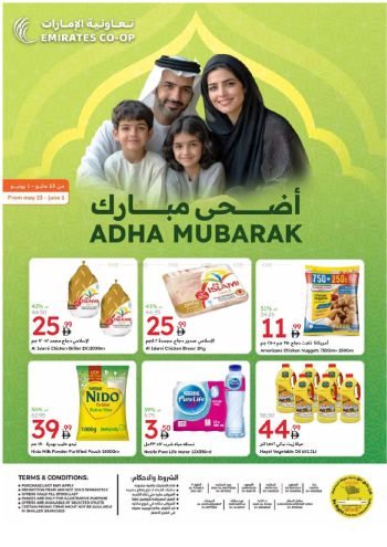 Emirates Coop offer thumb