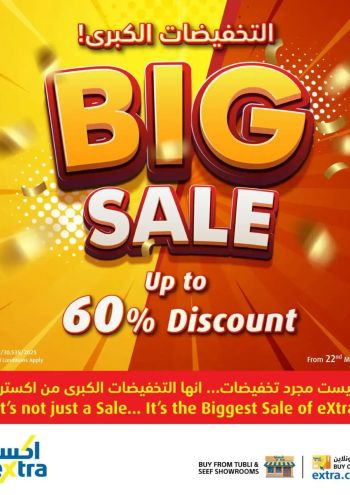 eXtra Stores offer thumb