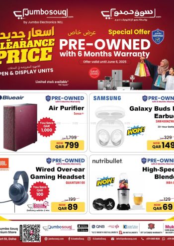 Jumbo Electronics offer thumb