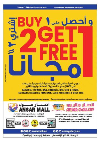 Ansar Gallery offer thumb