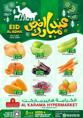 Karama Hypermarket offer thumb