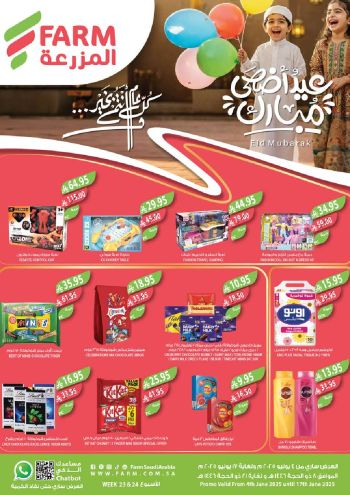 Farm Superstores offer thumb