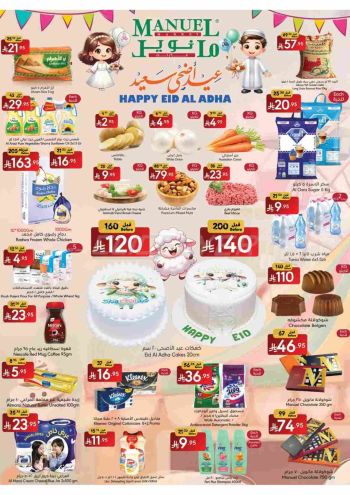 Manuel Market offer thumb