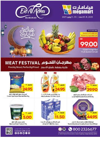 MegaMart offer thumb
