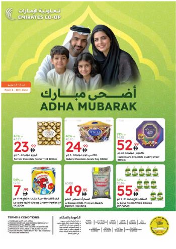 Emirates Coop offer thumb