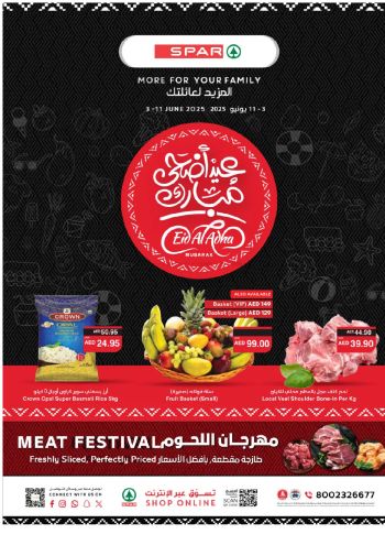 Spar Hypermarket offer thumb