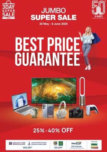 Jumbo Electronics offer thumb