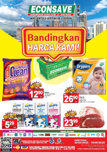 Econsave offer thumb