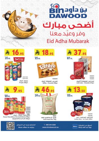 Bindawood Hypermarket offer thumb